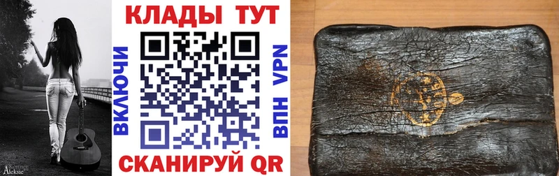 Гашиш Королёв