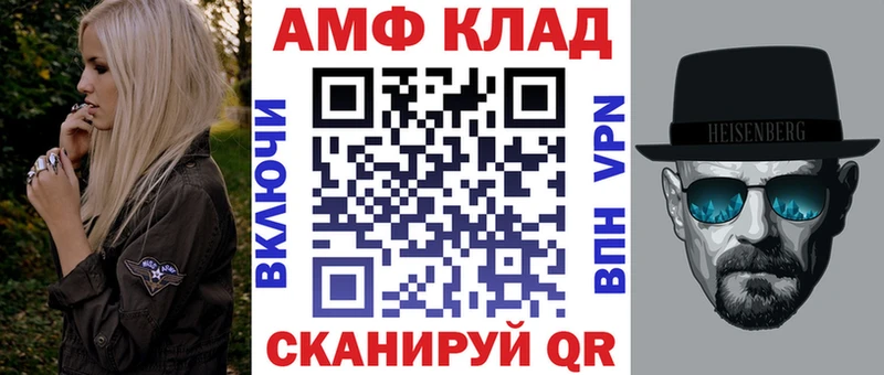 АМФ VHQ  hydra вход  Королёв 