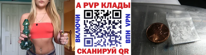 МЕГА маркетплейс  Королёв  A-PVP СК КРИС 