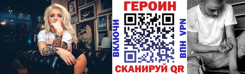 маркетплейс телеграм  сколько стоит  Королёв  Героин Афган 
