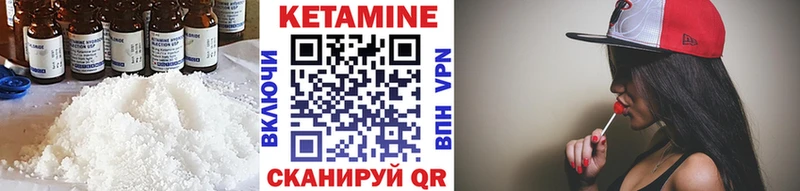 наркошоп  Королёв  Кетамин VHQ 