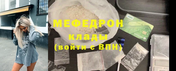амф Армянск
