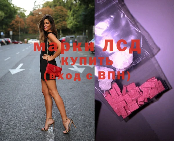 метамфетамин Арсеньев