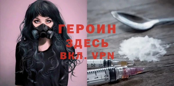 метамфетамин Арсеньев