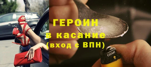 амф Армянск