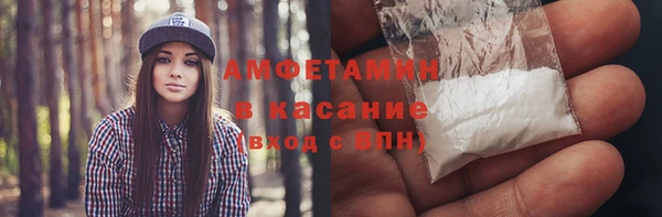амф Армянск