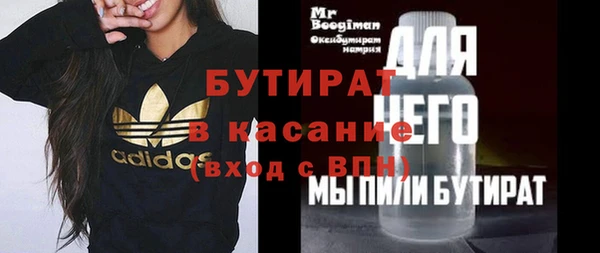ПСИЛОЦИБИНОВЫЕ ГРИБЫ Корсаков