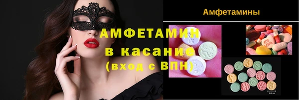 метамфетамин Арсеньев