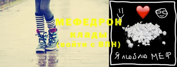 метамфетамин Арсеньев