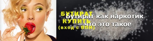 амф Армянск