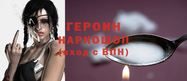 метамфетамин Арсеньев