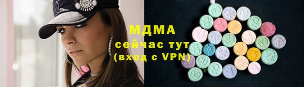метамфетамин Арсеньев