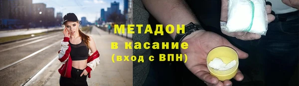 амф Армянск
