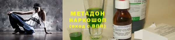 кокаин VHQ Аркадак