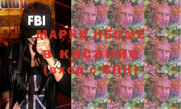 метамфетамин Арсеньев