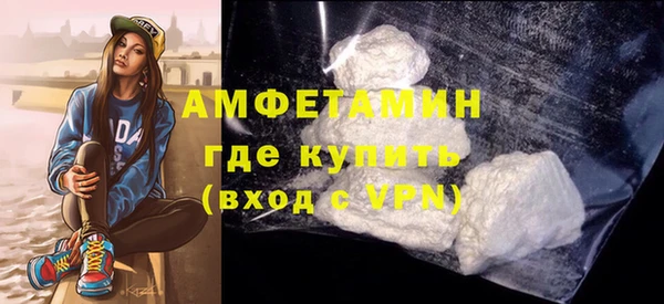 амф Армянск