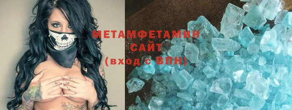 метамфетамин Арсеньев