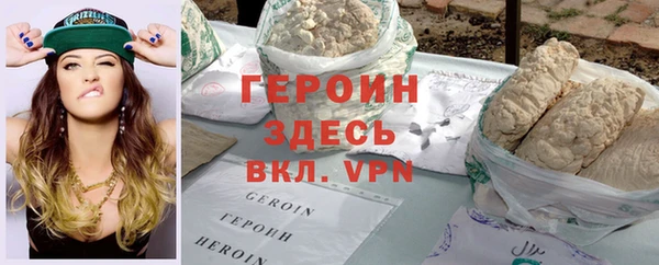 амф Армянск