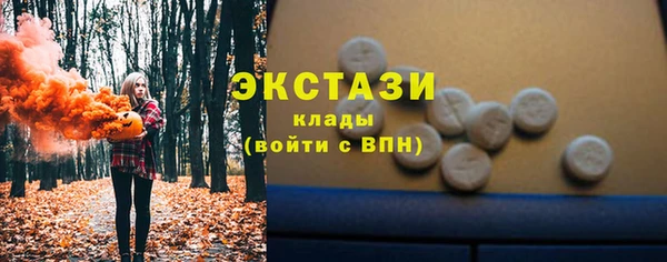 амф Армянск