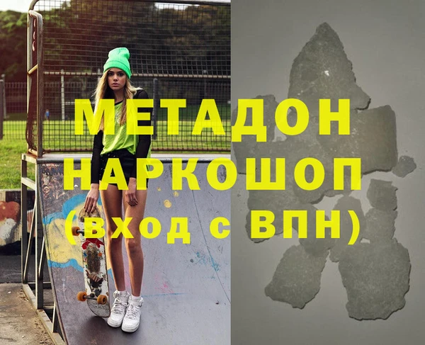 кокаин VHQ Аркадак