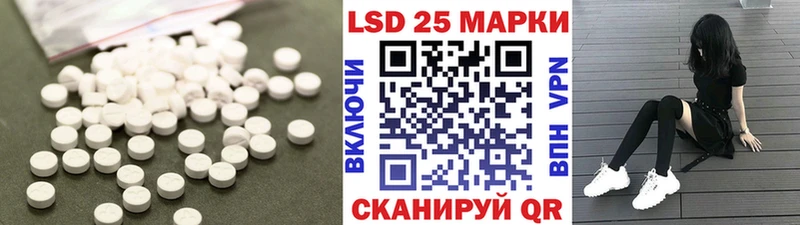 дарнет шоп  Королёв  ЛСД экстази кислота 