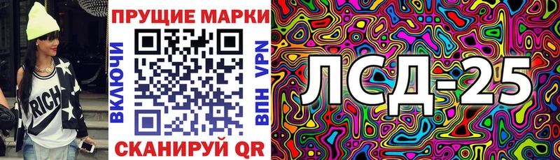 Марки NBOMe 1,8мг  МЕГА tor  Королёв 
